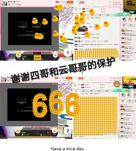 丫头👉小醋儿妹主播照片