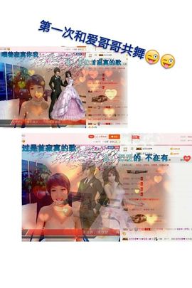 丫头👉小醋儿妹主播照片