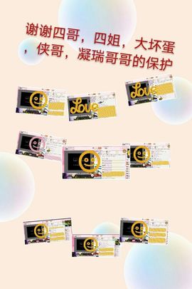 丫头👉小醋儿妹主播照片
