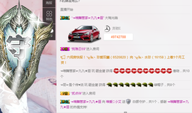小艾回湖北不定时播主播照片