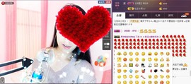 58426685主播照片