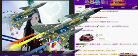 舜为尧+司徒叔叔主播照片
