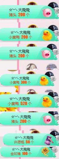 是心伊呀主播照片
