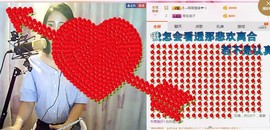 李彩菇主播照片