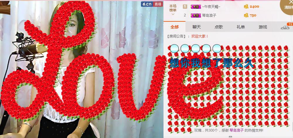 李彩菇的图片