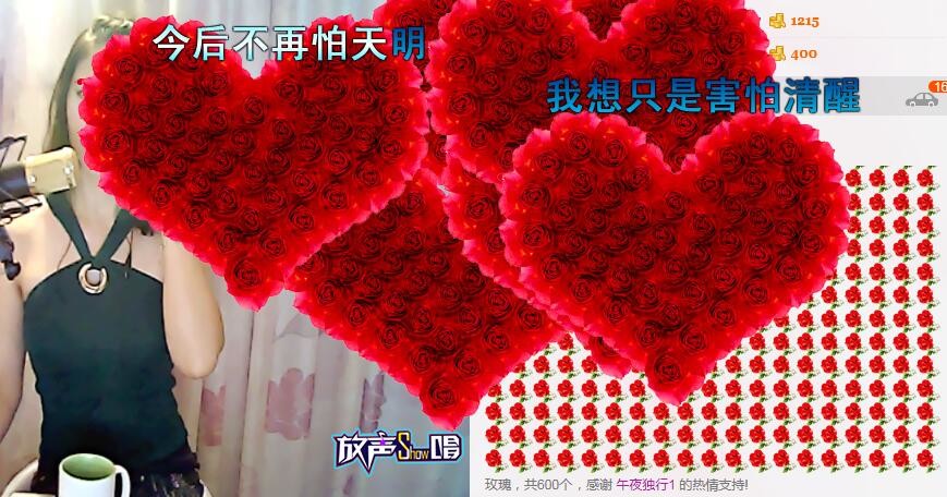 李彩菇的图片