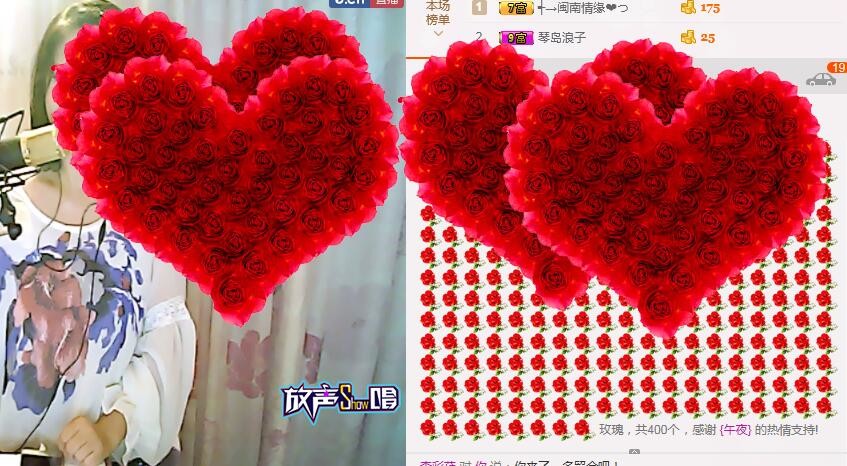 李彩菇的图片