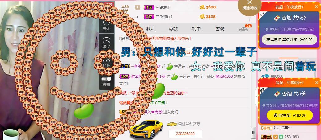 李彩菇的图片