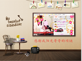 开心❤️❤️果主播照片