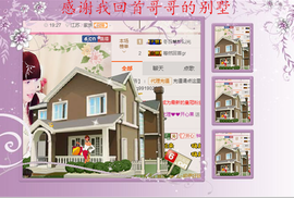 开心❤️❤️果主播照片