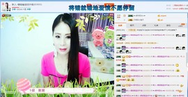 ☔红尘依梦☔主播照片