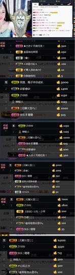 娜宝🌸🎀主播照片