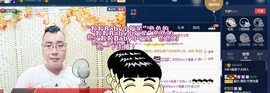 GM-A彪是个主持人主播照片