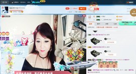 唯爱💖海葵主播照片
