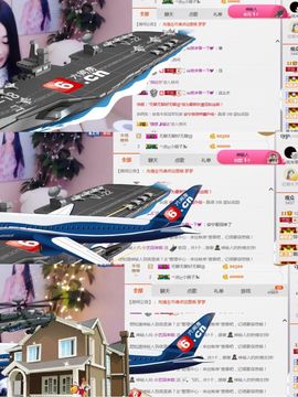 小艺停播主播照片