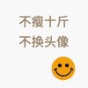 Tale$的头像