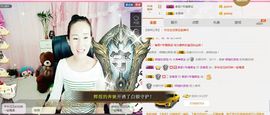 ❤娜宝主播照片