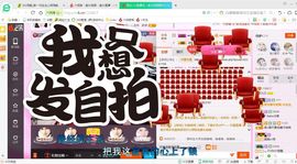 源宝儿😊主播照片