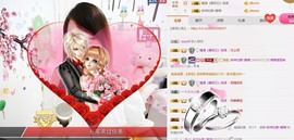 萌萌~~么么哒主播照片