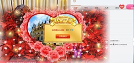 ♡九离♡主播照片
