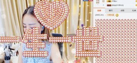 ♡九离♡主播照片