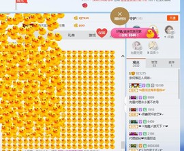 ♡九离♡主播照片