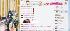 ♡九离♡主播照片