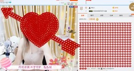♡九离♡主播照片