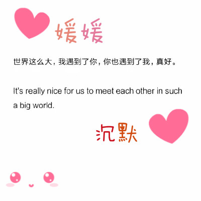 希望绝不会放过的主播照片