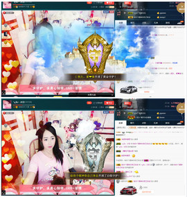 🎶水珍🎶主播照片