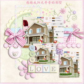 开心❤️❤️果主播照片