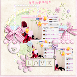 开心❤️❤️果主播照片