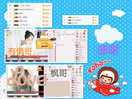 C_@欢喜*牡丹主播照片