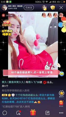 66(爱是欢迎微笑)主播照片