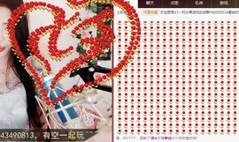 小妮子~主播照片