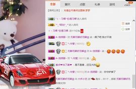 小艺停播主播照片