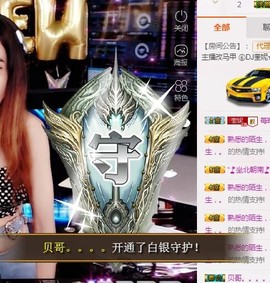 DJ21225主播照片