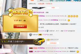小小休息了主播照片