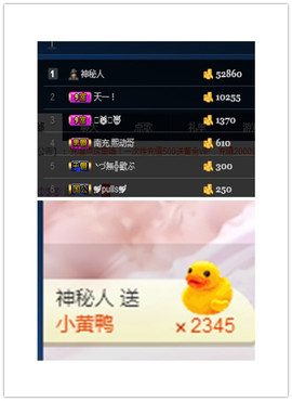 琴妹妹—-暂别主播照片