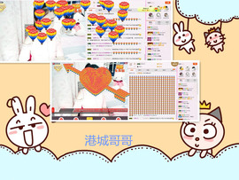 C_@欢喜*牡丹主播照片