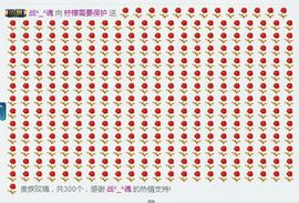 昵称违规，请重新修改主播照片