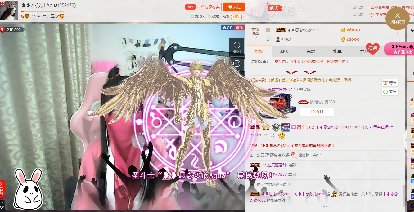 ❥❥鑫鑫ღ的图片