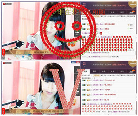 58426685主播照片
