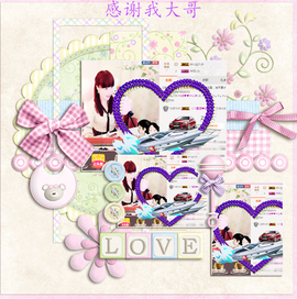 开心❤️❤️果主播照片