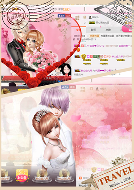 开心❤️❤️果主播照片