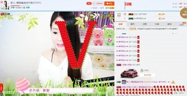 ☔红尘依梦☔主播照片