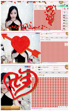 然小刀休息主播照片