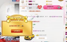 不知道呀……主播照片