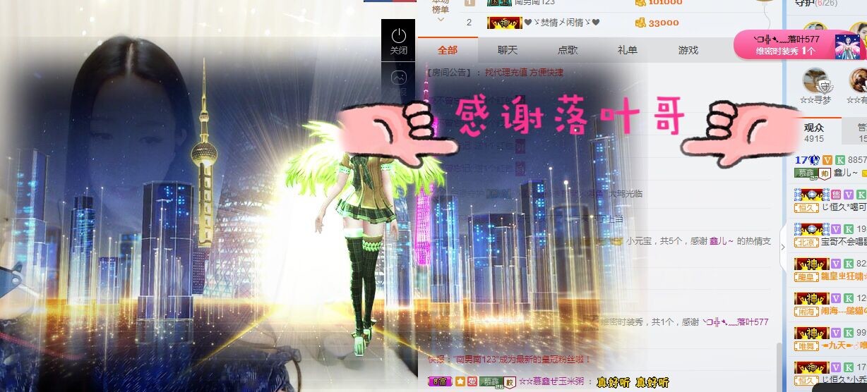 鑫儿～的图片