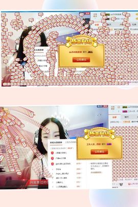 广善，宁檬主播照片